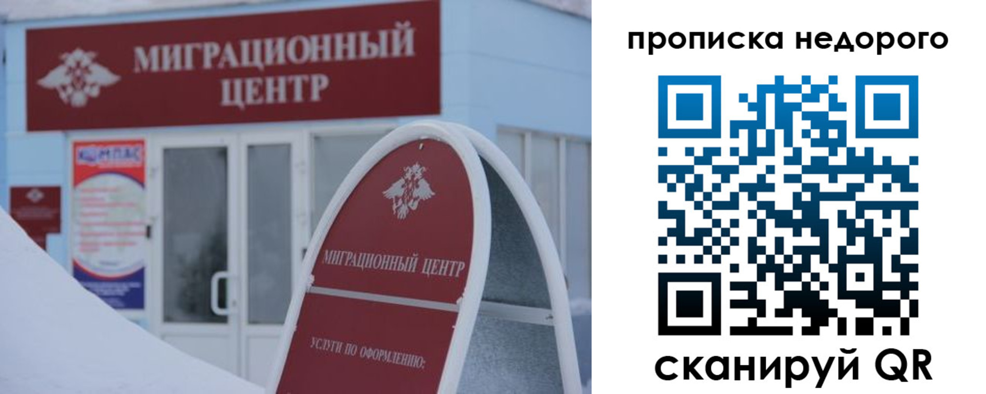 временная регистрация госуслуги в Кораблино