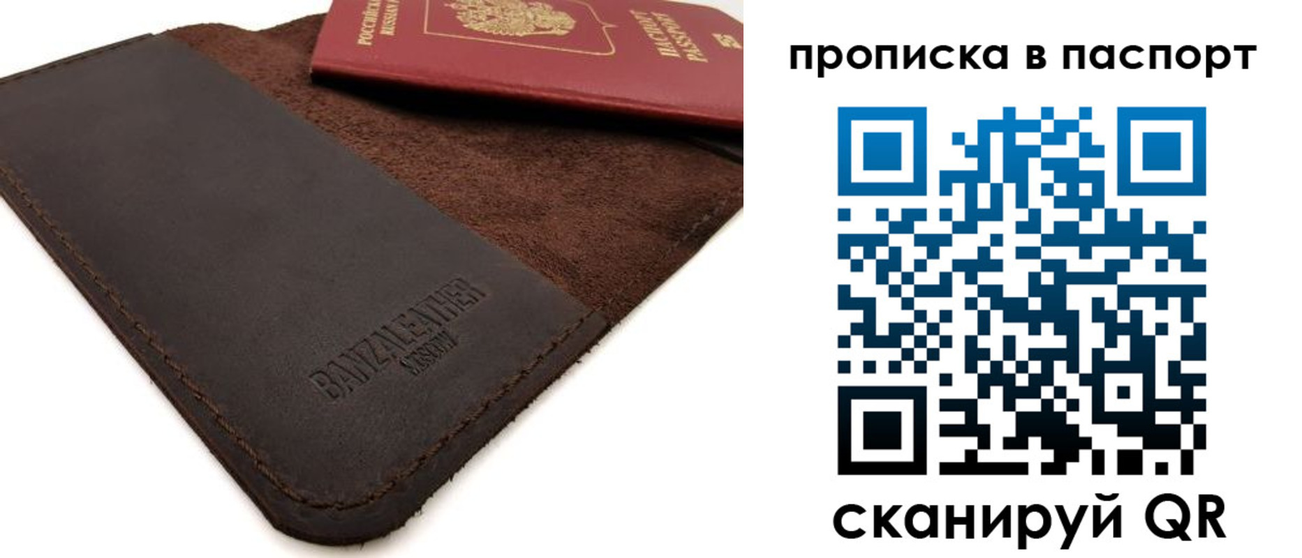 временная регистрация гарантия в Кораблино