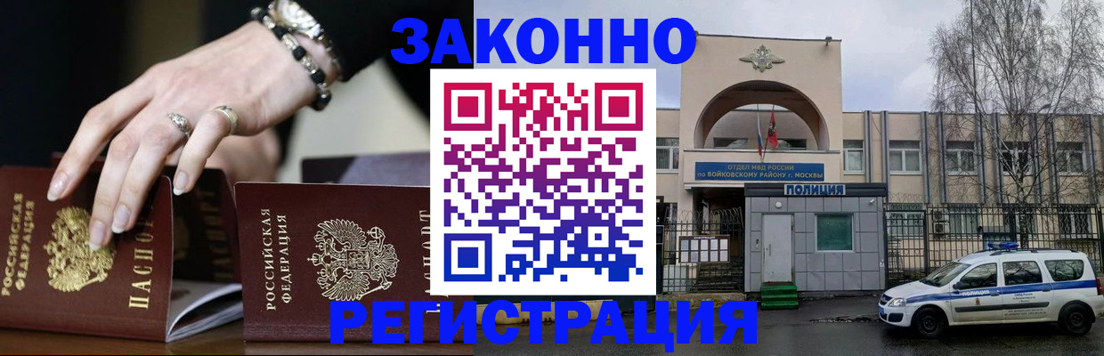 временная регистрация поиск в Кораблино