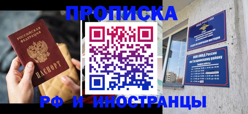 временная регистрация поиск в Кораблино