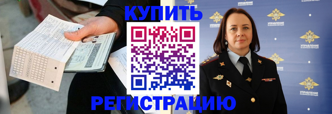 регистрация для школы в Кораблино