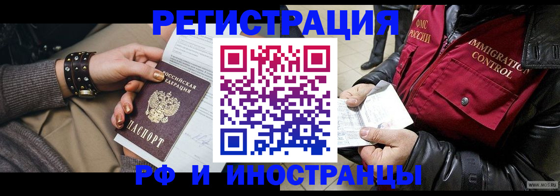 прописка для школы в Кораблино